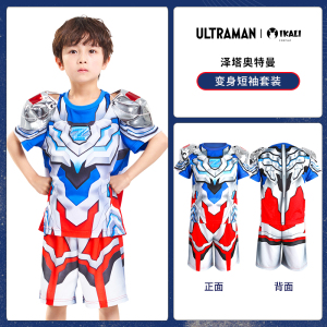 ULTRAMAN奥特曼衣服男童夏装2022新款运动短袖套装男孩赛罗迪迦儿童表演服