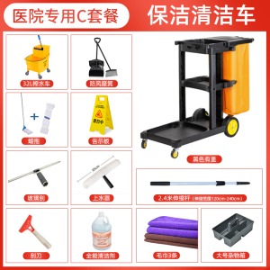 迅众 清洁车保洁车多功能手推车垃圾手推车酒店宾馆环卫工作车工具布草车