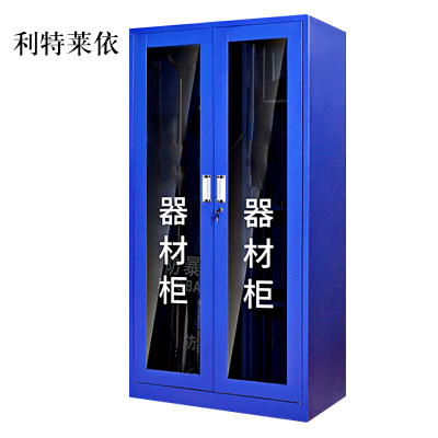 利特莱依1.8m文件柜门卫室保安柜