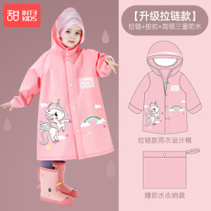 甜甜仔儿童雨衣男童小孩全身防水女童宝宝幼儿园小学生上学专用雨披