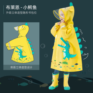 2023新款儿童立体雨衣女童男童女孩防雨服幼儿园小童宝宝雨披小孩
