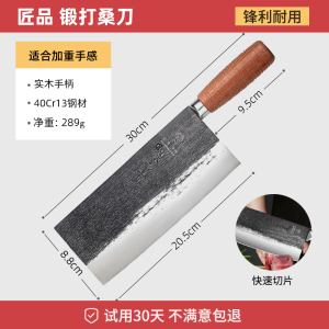 阳江十八子作菜刀厨师专用不锈钢锻打桑刀商用酒店厨房切片肉刀