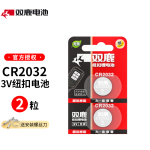 双鹿 CR2032纽扣电池5粒