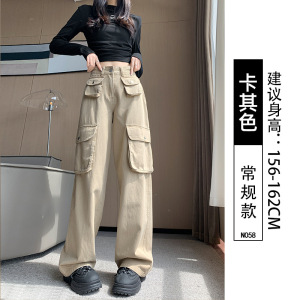 小个子工装裤女2023秋季新款美式复古宽松高腰直筒休闲阔腿运动裤