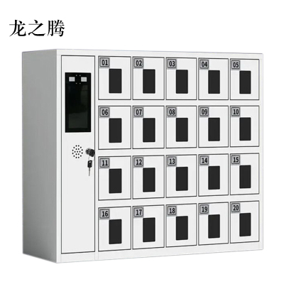龙之腾智能手机存放柜员工手机寄存柜20门手机存放柜