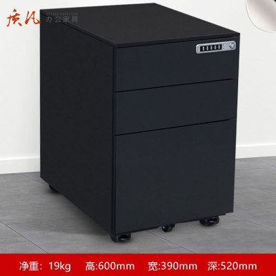 质凡 储物桌下活动柜 黑白两色侧拉手密码锁柜子