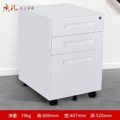 质凡 储物桌下活动柜 隐形拉手柜子颜色备注