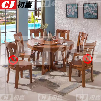 初嘉(CJ)实木餐桌圆盘餐桌椅组合1.2米圆桌4把餐椅