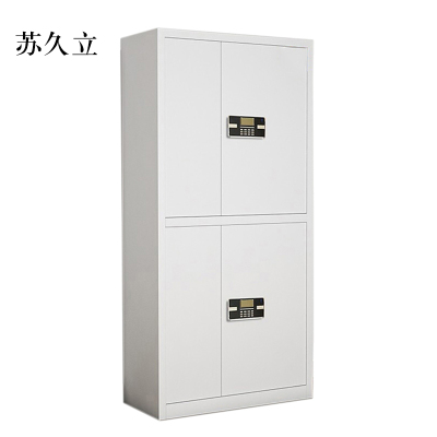 苏久立文件柜电子密码锁财务档案柜保险柜资料柜铁双节密码锁(标准款)