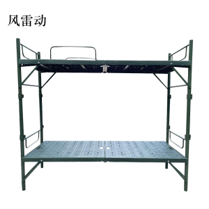 风雷动注塑折叠床2米*0.9米(标准款)