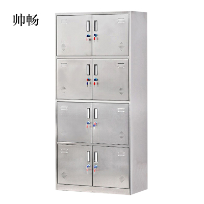 帅畅不锈钢员工储物柜文件柜存放柜子更衣柜存包柜八门更衣柜(标准款)