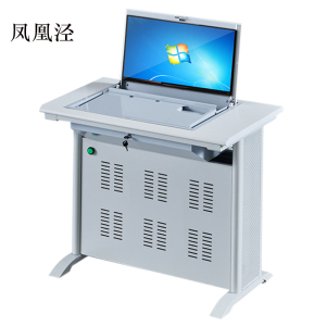 凤凰泾翻转电脑桌多媒体教室考试桌机房嵌入式学生桌051S灰白色单人(不含显示屏)