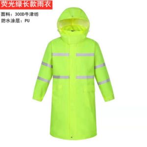 反光雨衣外套 长款连体 成人男徒步 双层防水加厚 执勤保安劳保徒步