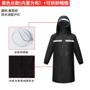 雨衣长款 全身男防暴雨 保安物业执勤保洁 户外连体加厚 反光防水雨服
