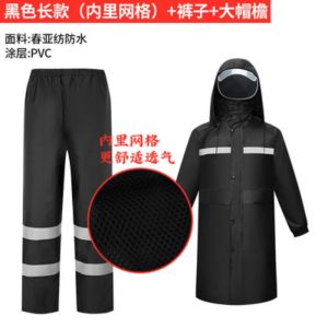 雨衣长款 全身男防暴雨 保安物业执勤保洁 户外连体加厚 反光防水雨服