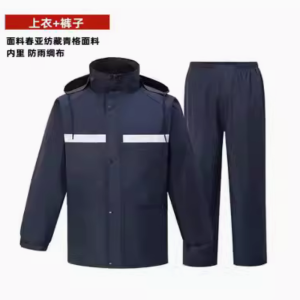 新式双层加厚 分体式雨衣雨裤套装 男款保安物业劳保成人 反光防雨