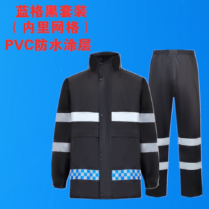 新式保安物业 加厚反光雨衣雨裤套装 男成人分体 双层户外 骑行雨衣