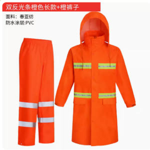 雨衣长款橙色 全身连体 劳保物业 园林环卫保洁救援 户外反光防水服