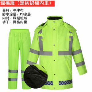 冬季 反光加绒加厚 羽绒棉服 雨衣雨裤 户外高速救援防寒保暖