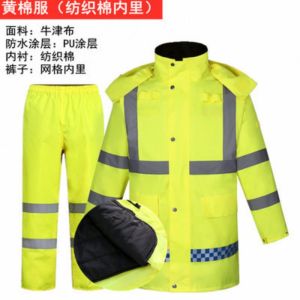 冬季 反光加绒加厚 羽绒棉服 雨衣雨裤 户外高速救援防寒保暖