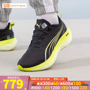 彪马(PUMA)男鞋运动鞋健身训练轻便缓震休闲跑步鞋 380073-01