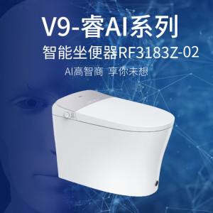 金牌卫浴GOLD无水压 脚感冲水 水洗烘干 数显全功能智能马桶KA(含安装) RF3183Z-02(300坑距)