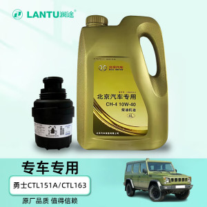 鸿行 滤清器保养套装