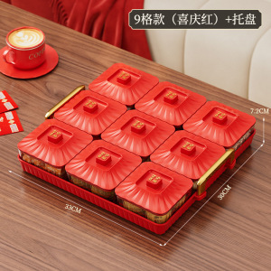 家用轻奢糖果盘客厅ins高颜值水果盘四宫格中式坚果盘糖果收纳盒