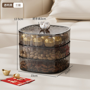 围炉煮茶托盘九宫格干果盘水果点心收纳盒糖果瓜子零食摆放茶点盘