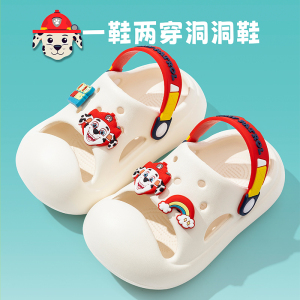 汪汪队儿童凉拖鞋宝宝夏季女童包头拖鞋卡通男孩防滑EVA洞洞鞋