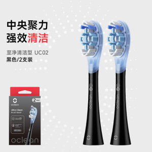 Oclean欧可林至净系列缓震清洁呵护美白护龈杜邦软胶包裹防打牙敏感护龈成人牙刷通用刷头2支装