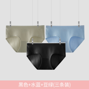 lalplna/袋鼠 女士纯棉抗菌中腰三角裤纯棉无痕透气内裤女舒适抑菌短裤