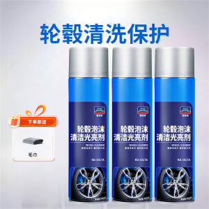 固特威汽车轮毂清洗剂钢圈轮毂油刹车清洁剂强力去污渍洗车液