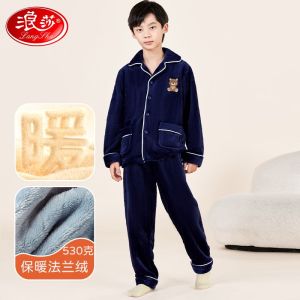 浪莎儿童睡衣秋冬款珊瑚绒初中学生加绒加厚男童法兰绒女童家居服