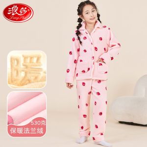 浪莎儿童睡衣秋冬款珊瑚绒初中学生加绒加厚男童法兰绒女童家居服