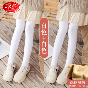 浪莎女童打底裤儿童加绒加厚秋冬外穿白色专用舞蹈袜春秋款连裤袜_010761