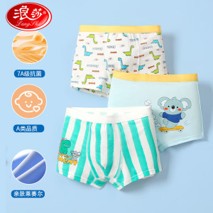 浪莎儿童内裤男童夏季莱赛尔天丝平角款中大童宝宝小孩打底短裤衩