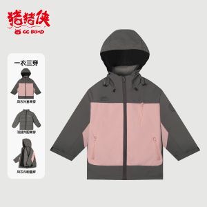 猪猪侠男女通用春秋冲锋衣撞色有帽聚酰胺纤维防水透气时尚设计