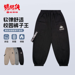 猪猪侠GG-BOND织带绣花时尚百搭亲肤面料针织长裤童装童裤
