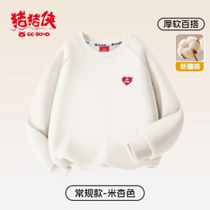 GGBOND猪猪侠舒适有型圆领长袖宽松卫衣男女童休闲套头秋季新款