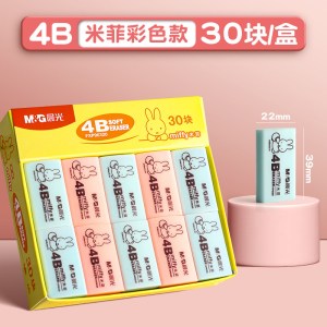 晨光(M&G)学生文具套装AXPN0787多色橡胶木创意礼品文具橡皮套装2023新品
