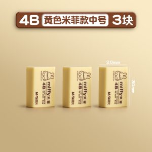 晨光(M&G)学生文具套装AXPN0787多色橡胶木创意礼品文具橡皮套装2023新品