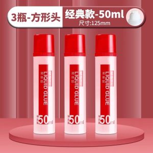 胶水胶棒固体胶晨光学生用儿童固体胶水
