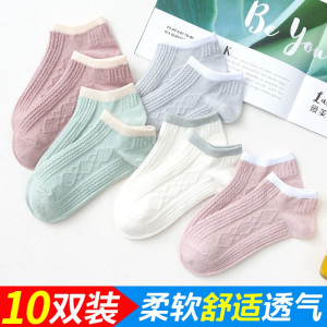 席迈娜Ximaina全棉短袜子女夏季薄款纯棉防臭抗菌透气运动白色中短筒袜无骨