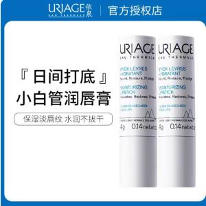依泉唇膏保湿滋润补水白管柔润蓝管特润唇膜打底女润唇膏男士