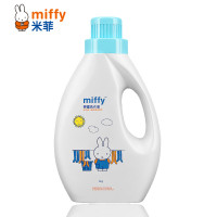 玲瑶宝宝孕婴童洗衣液和米菲Miffy婴儿童洗衣液