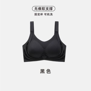 裸感无痕调整型提拉防下垂大码内衣女聚拢无钢圈上托收副乳文胸罩