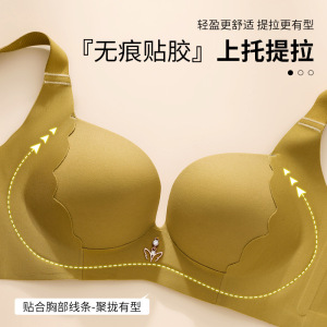 光面固定无钢圈全罩杯薄款调整型无痕性感大码内衣女聚拢收副乳罩_949