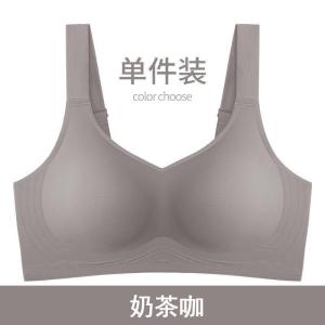 3D果冻软支撑文胸聚拢收副乳调整上托无痕内衣女薄款大胸显小胸罩