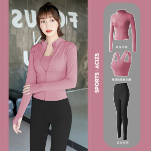 春秋瑜伽服三件套紧身显瘦缝速干衣健身服晨跑运动套装_776